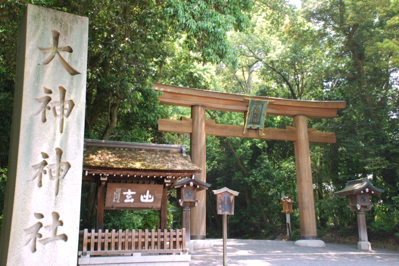 大神神社