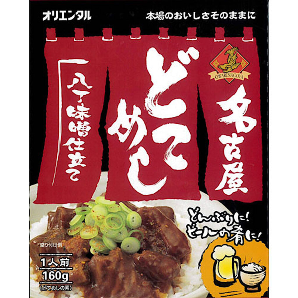 名古屋どてめし