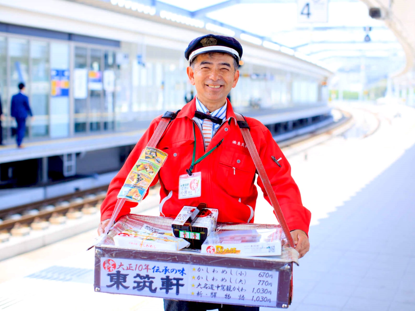 折尾駅「東筑軒」