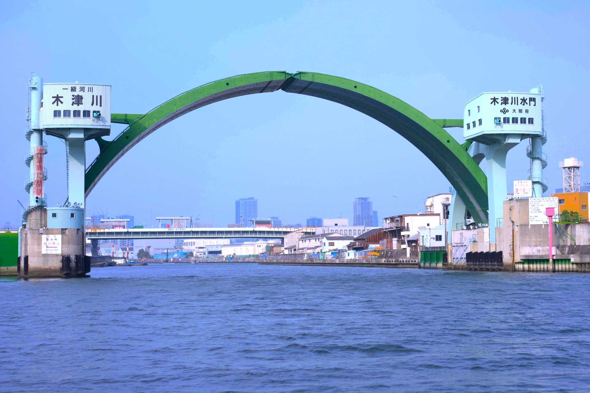 木津川水門