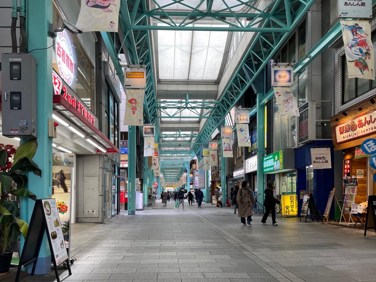 吉祥寺サンロード商店街