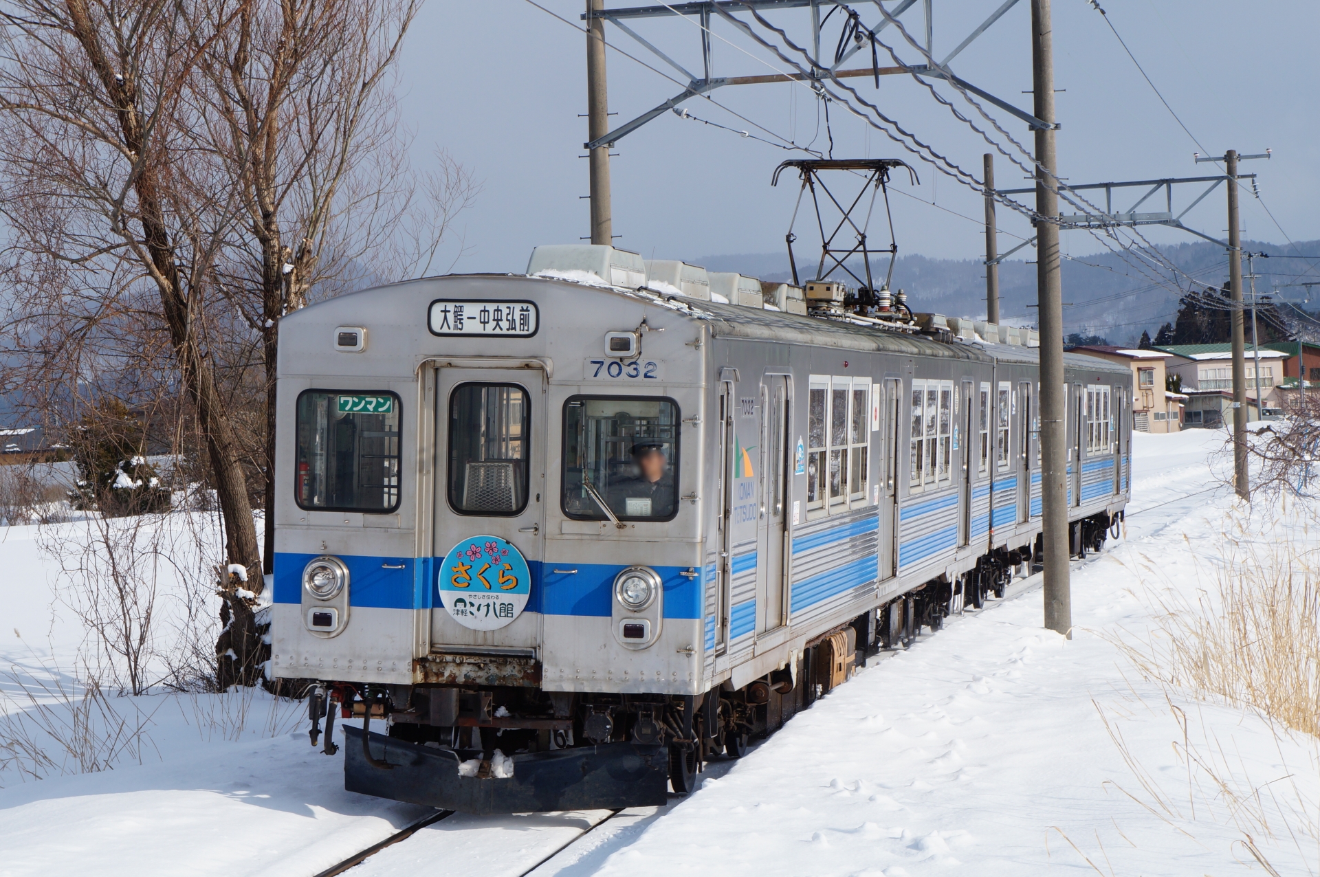 弘南鉄道大鰐線