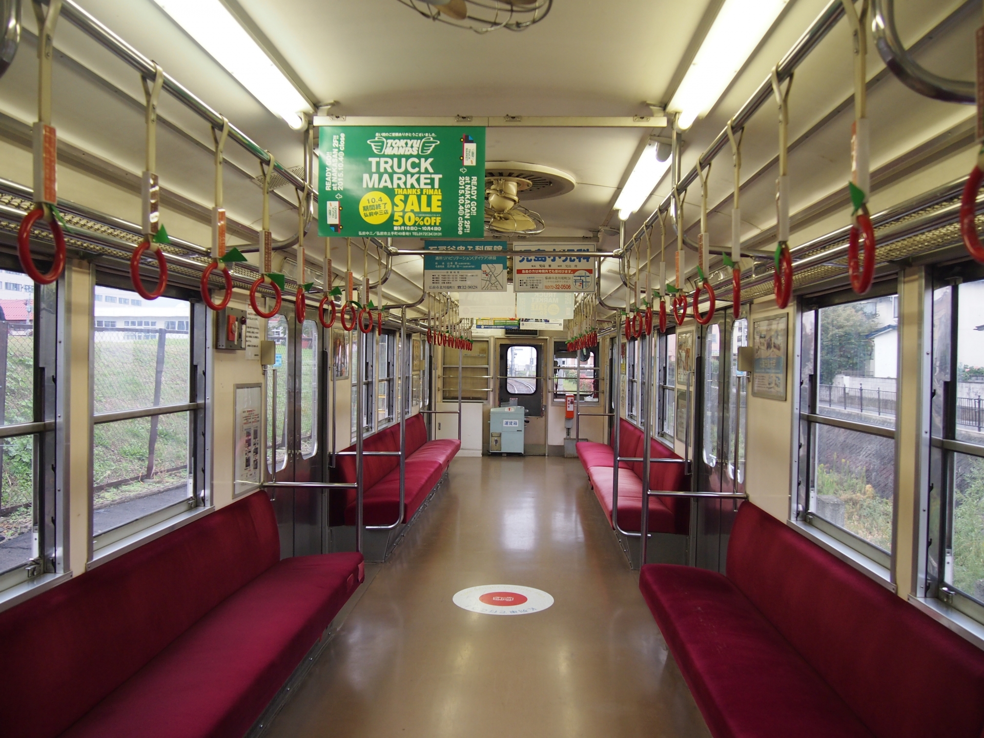弘南鉄道大鰐線