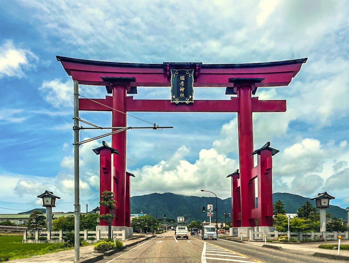 彌彦神社