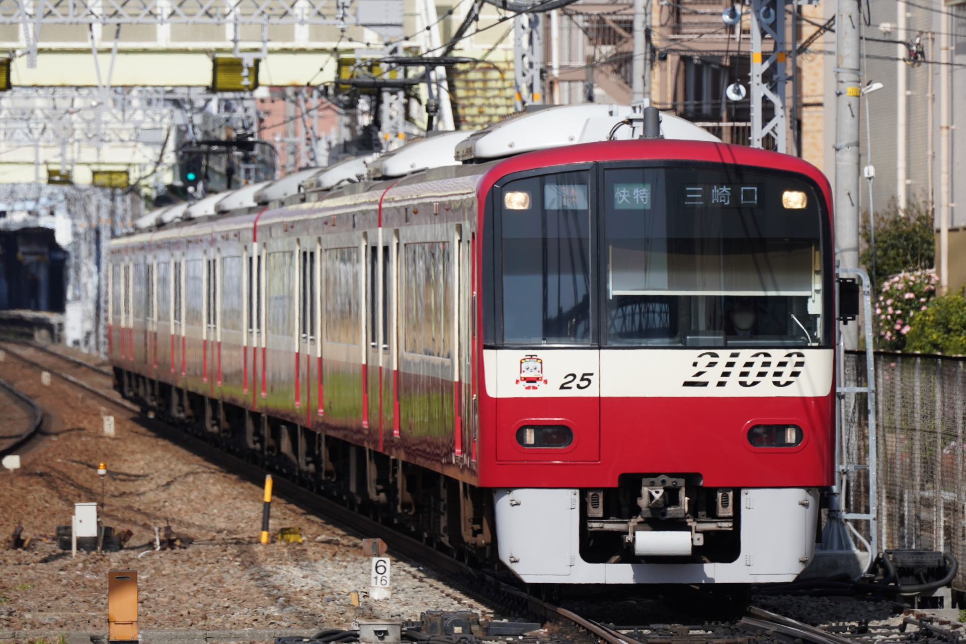 京急2100形