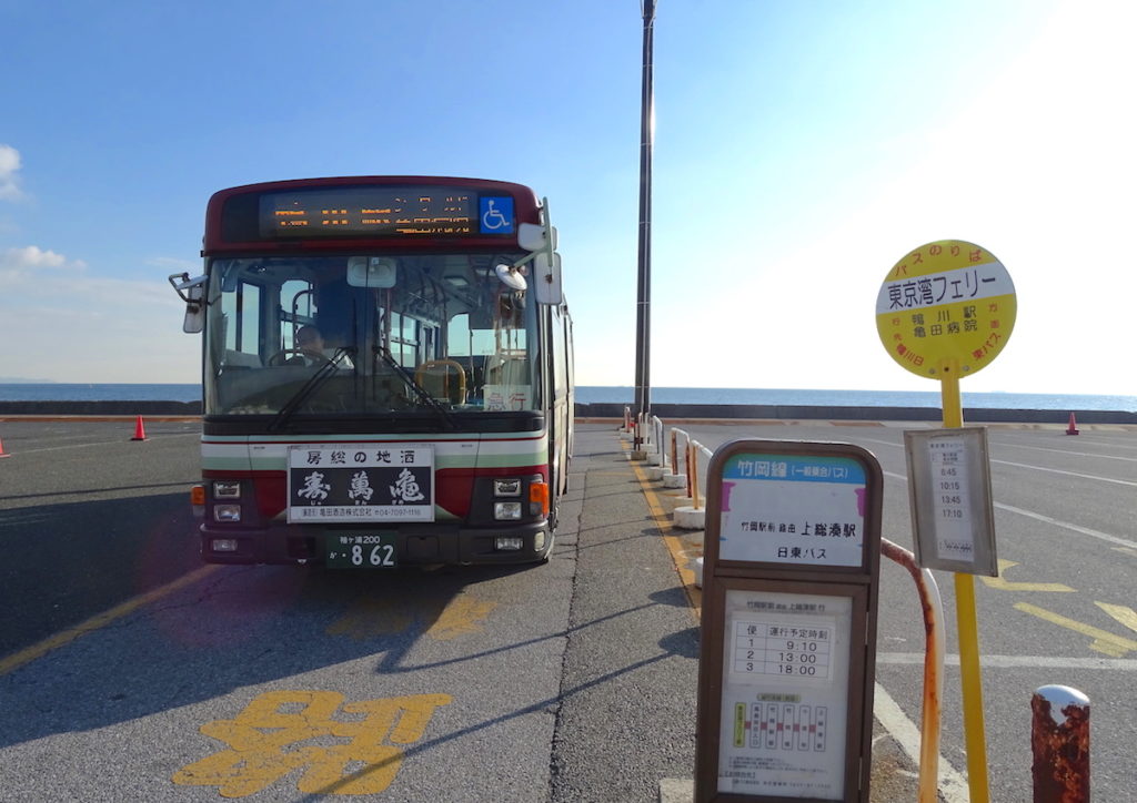 日東交通バス