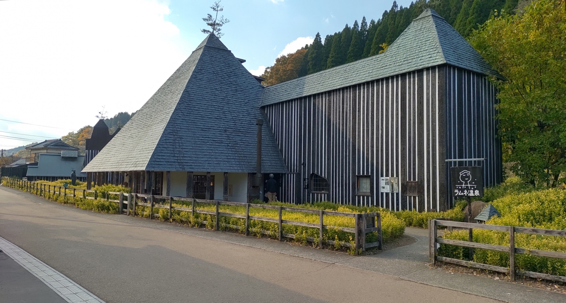 ラムネ温泉館