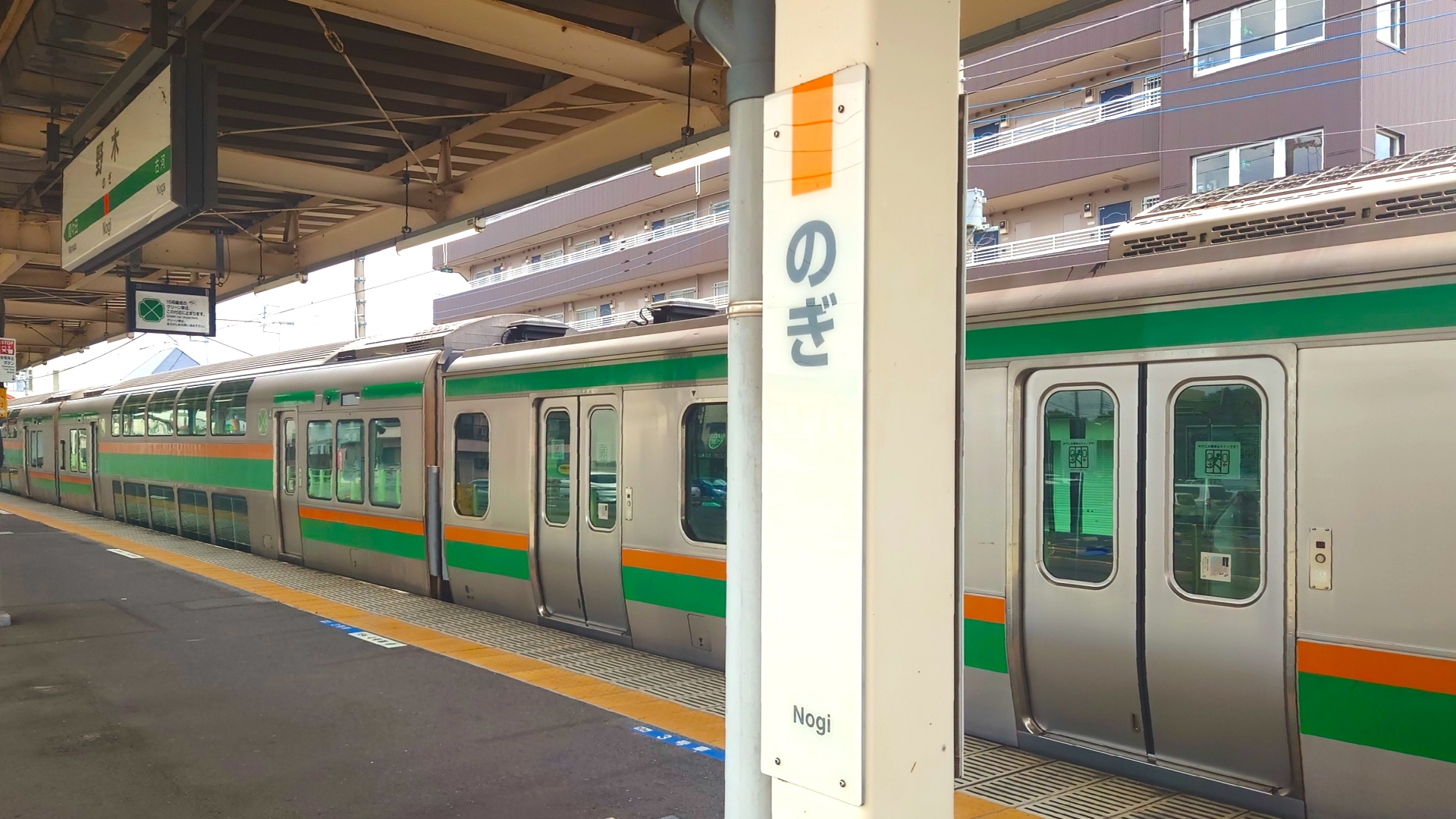 野木駅