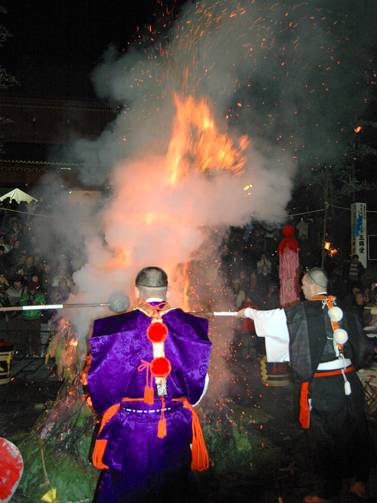 日光山輪王寺『採灯大護摩供』（日光市）