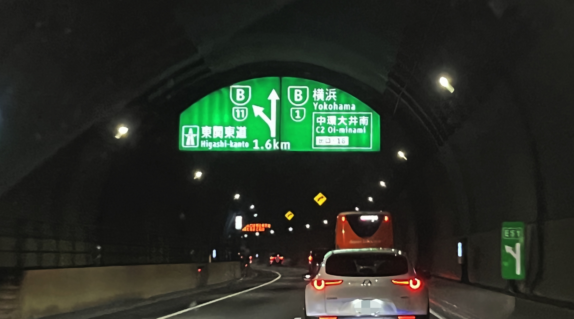 山手トンネル