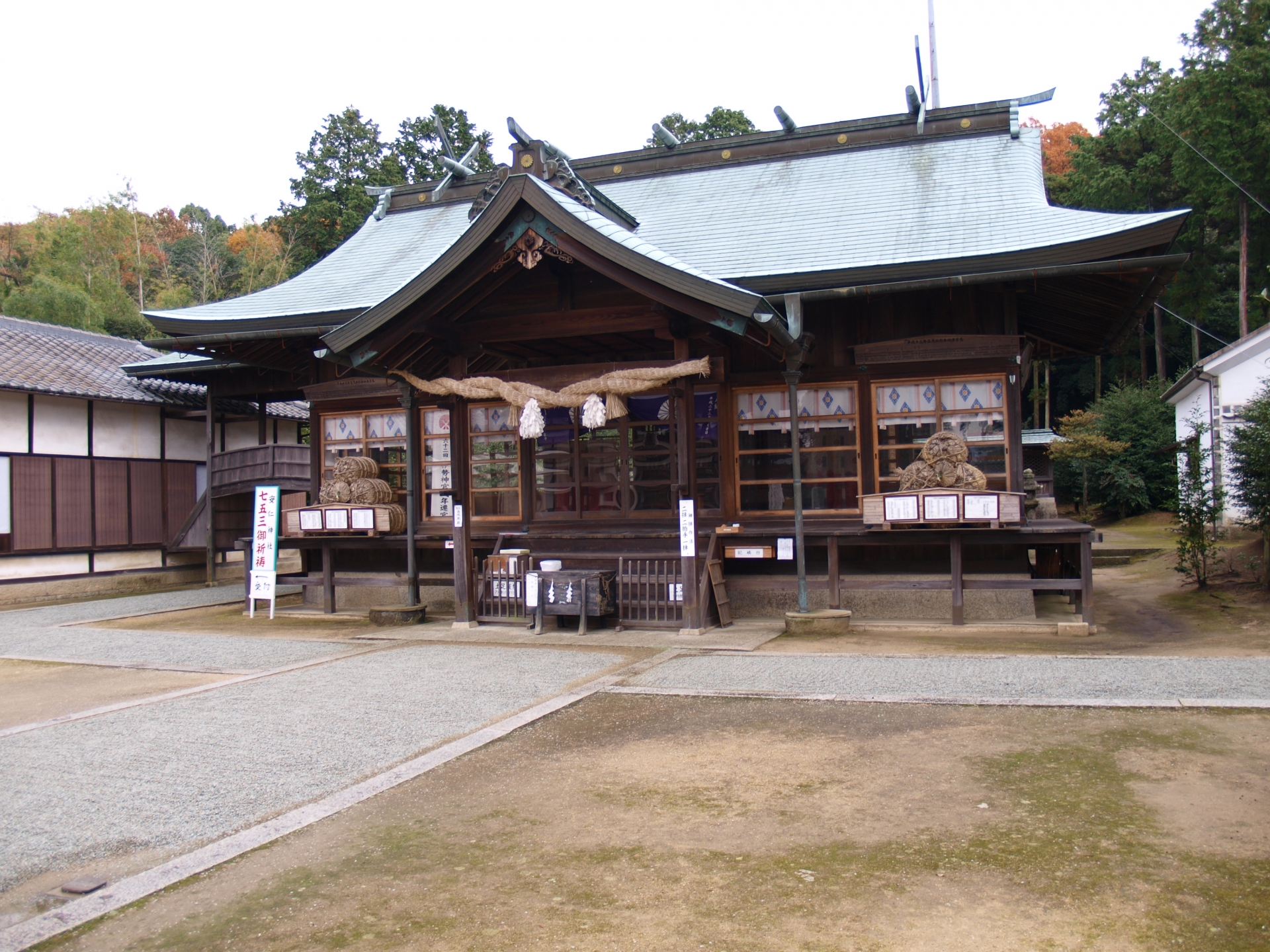 安仁神社