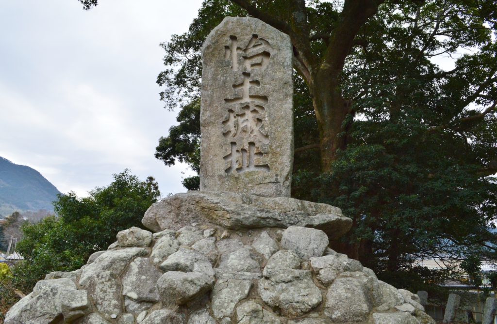 怡土城