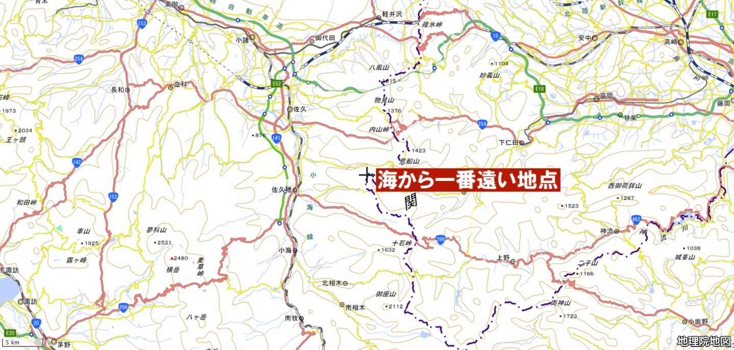 海からもっとも遠い地点