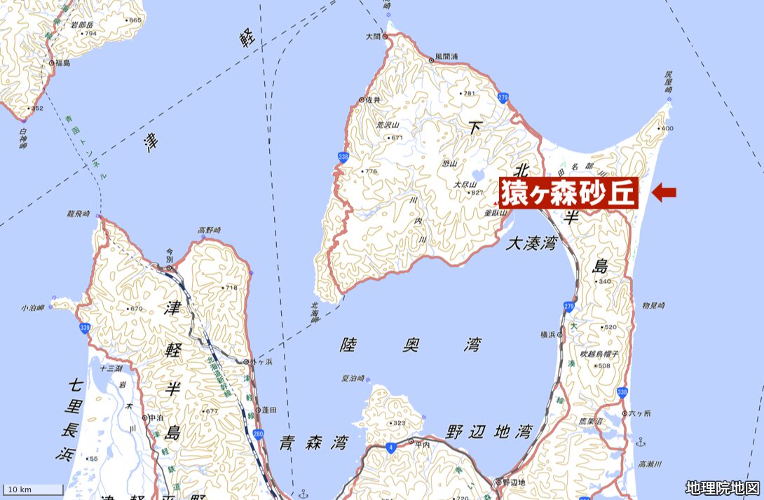 日本一の大砂丘