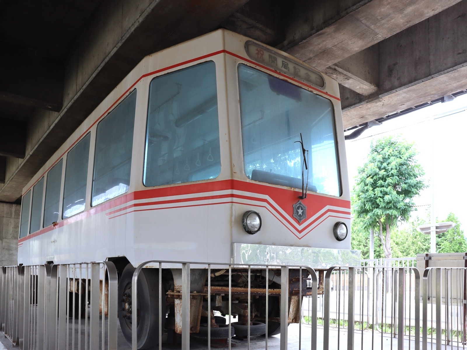 第3次試験車「はるにれ」