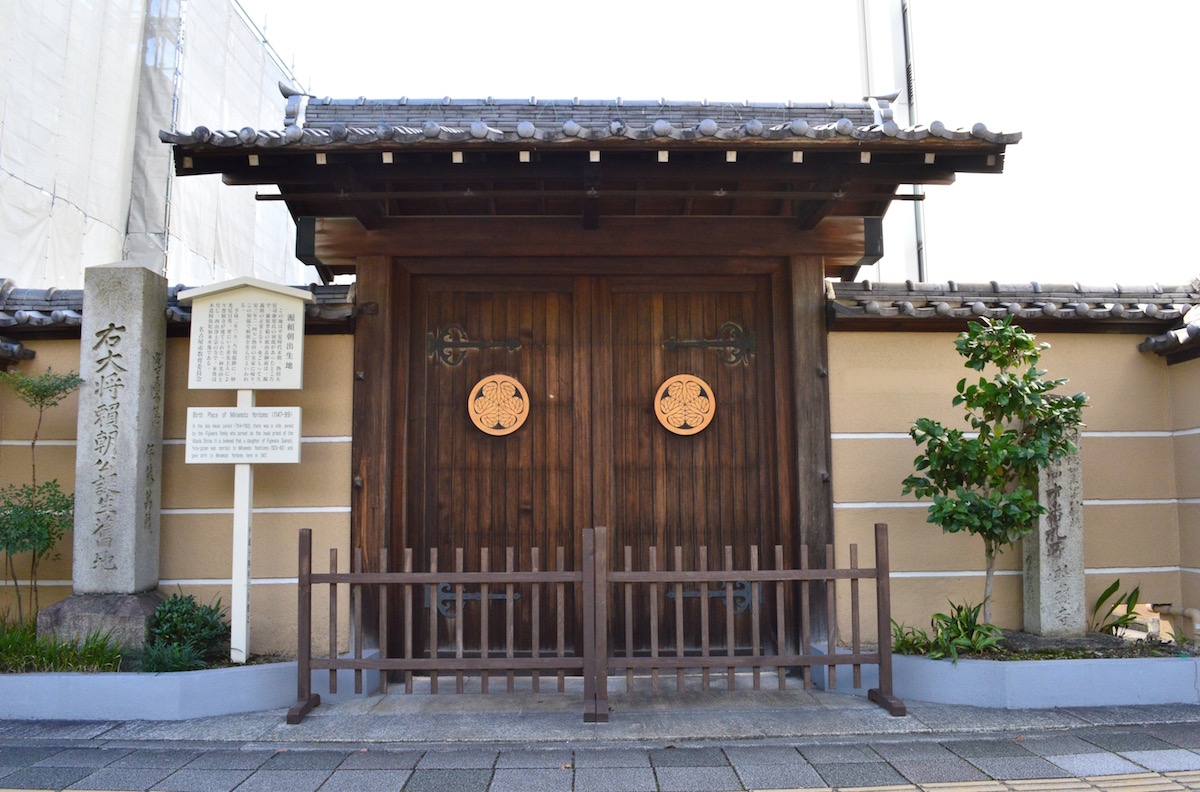 源頼朝生誕の地・誓願寺(名古屋市熱田区)