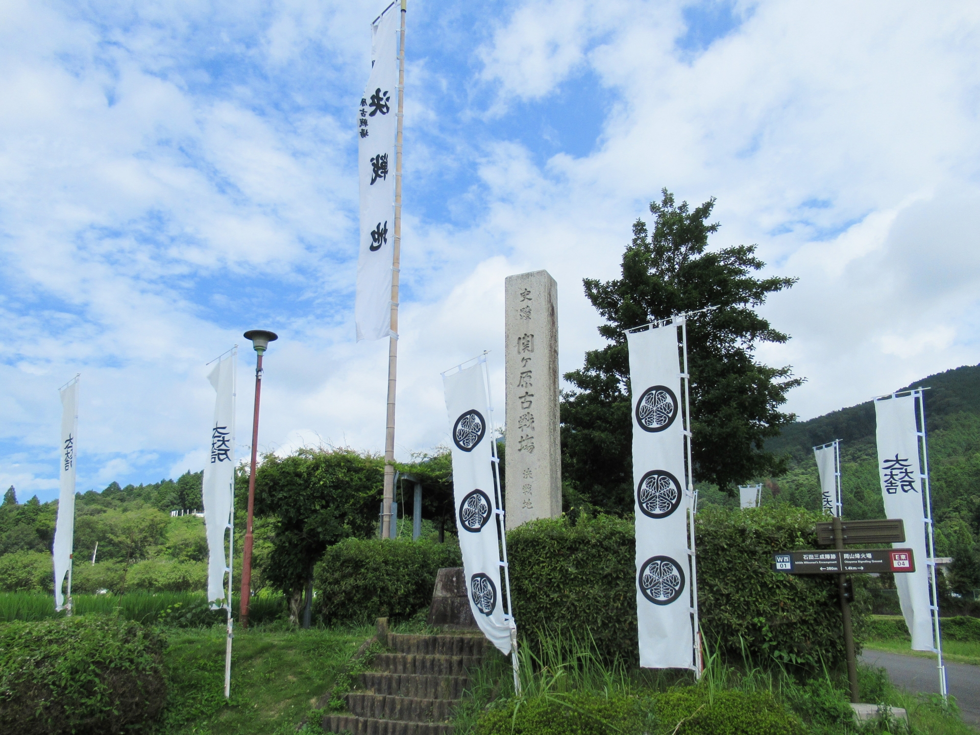 関ケ原陣跡制覇ウォーキング