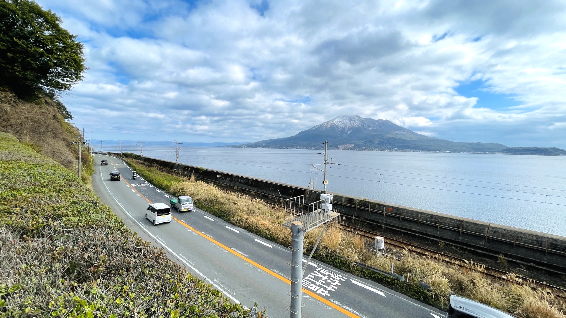 仙巌園駅