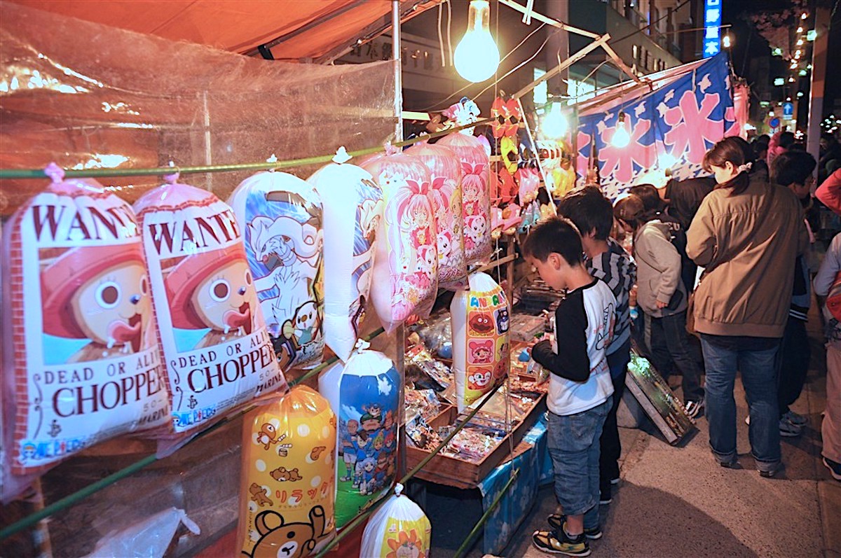 せんまや夜市