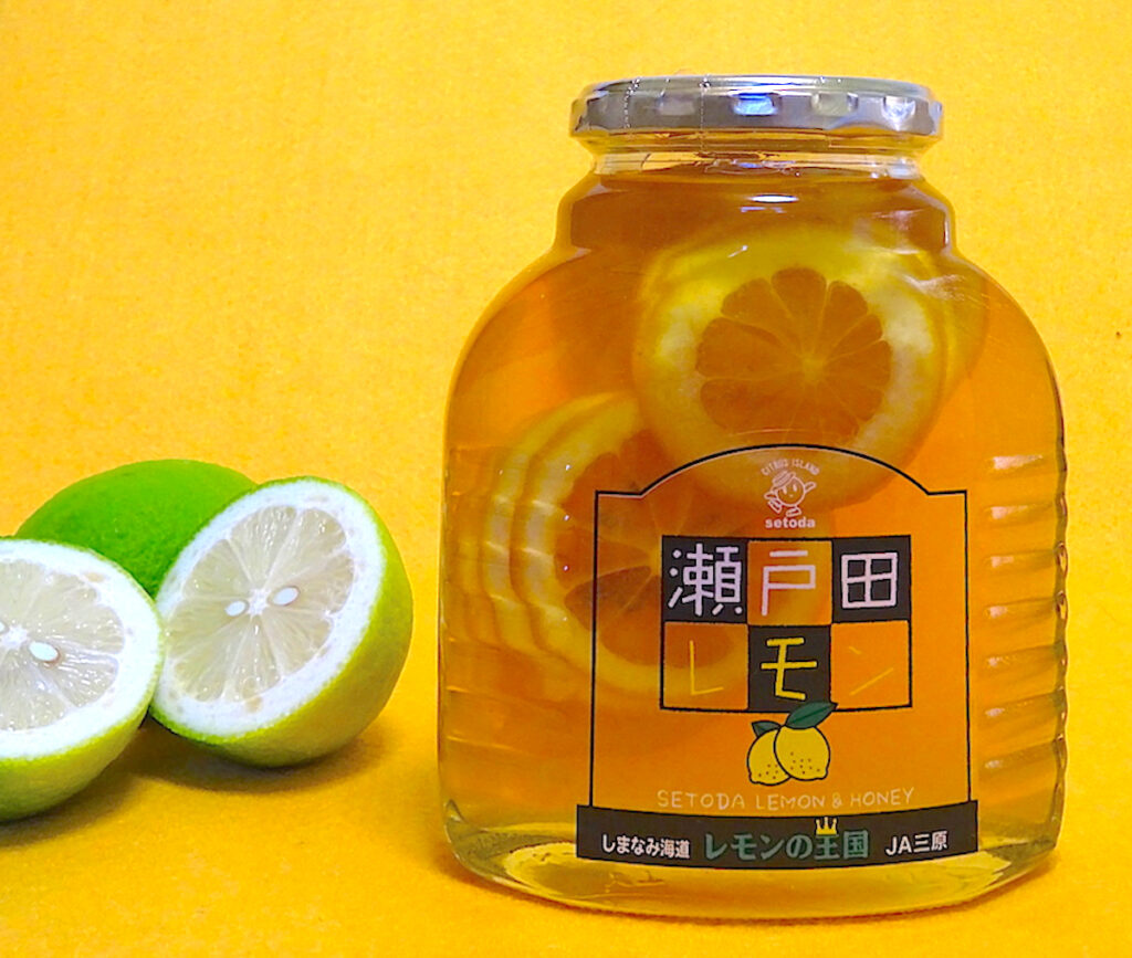 瀬戸田レモン（はちみつシロップ漬）