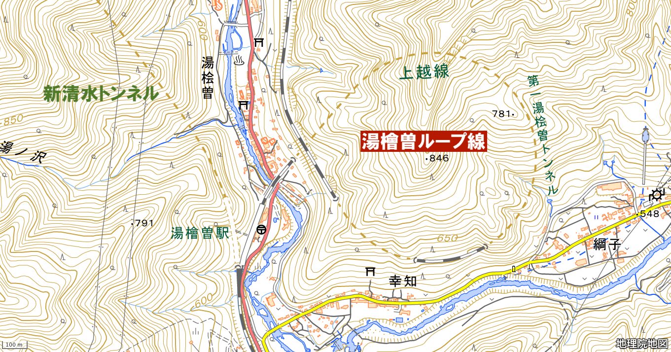 湯檜曽駅・湯檜曽ループ線