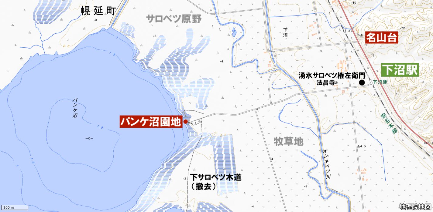 下沼駅