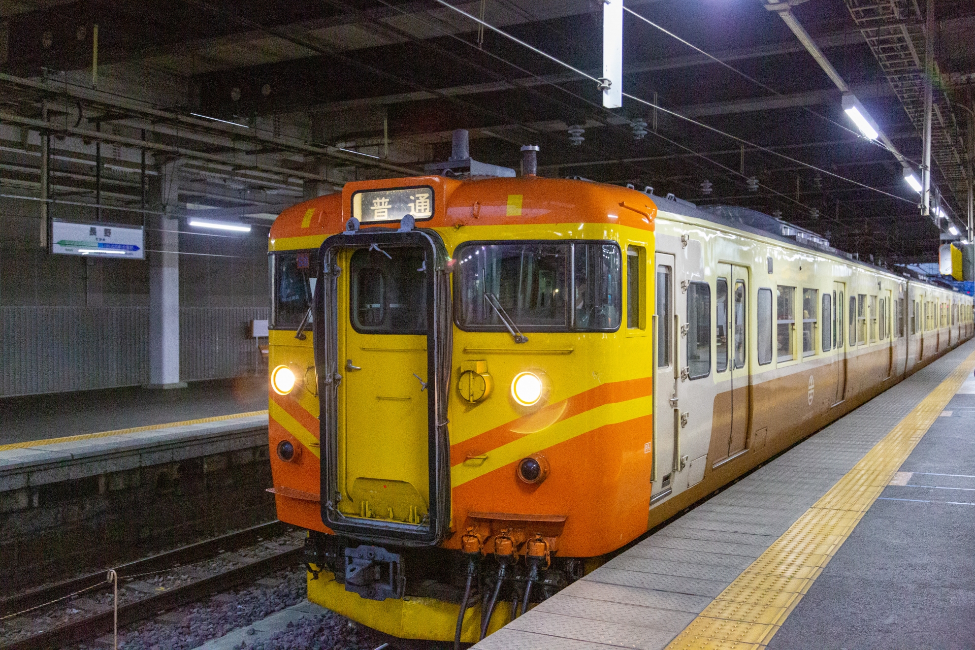 しなの鉄道・115系