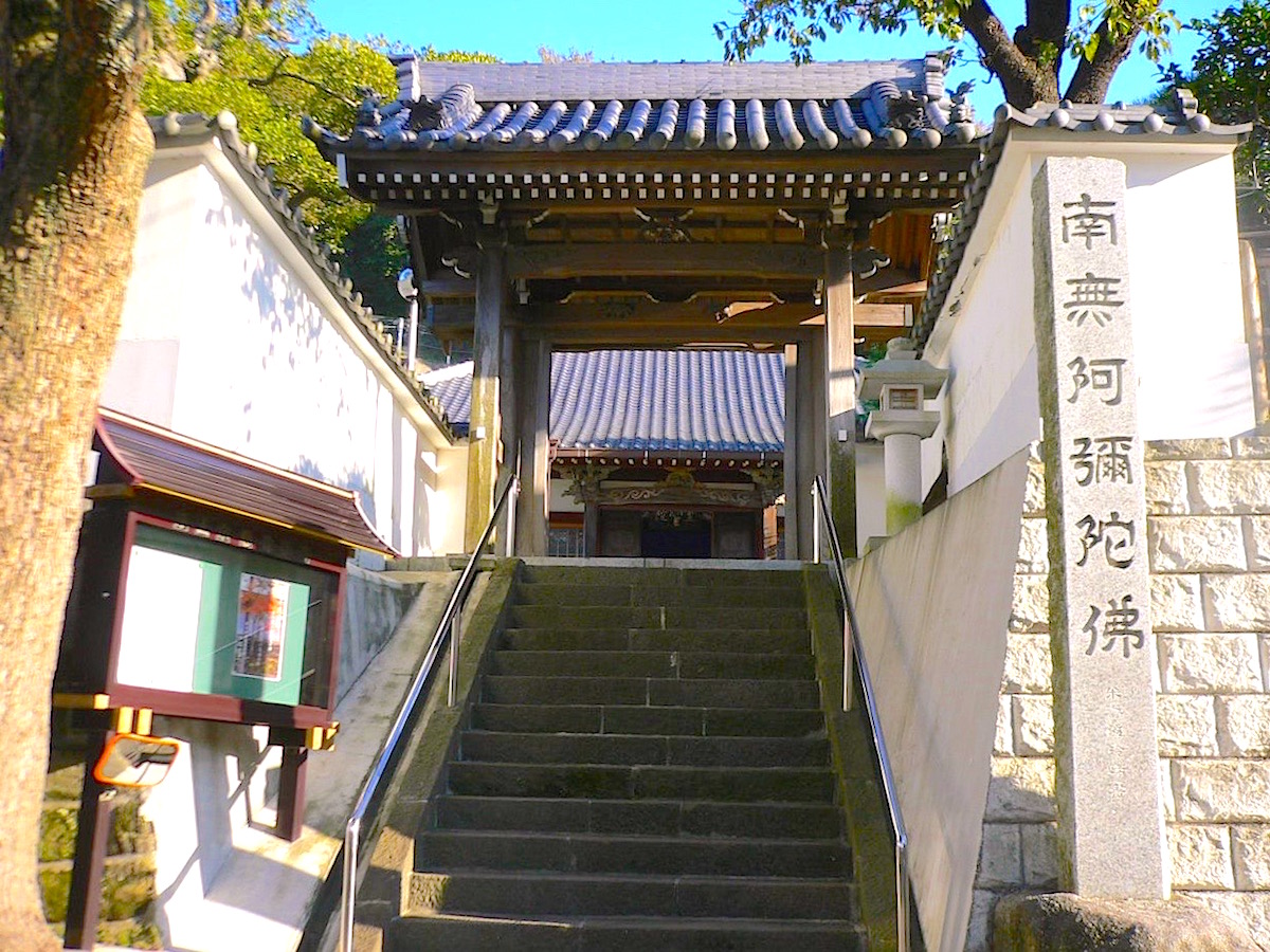 信楽寺