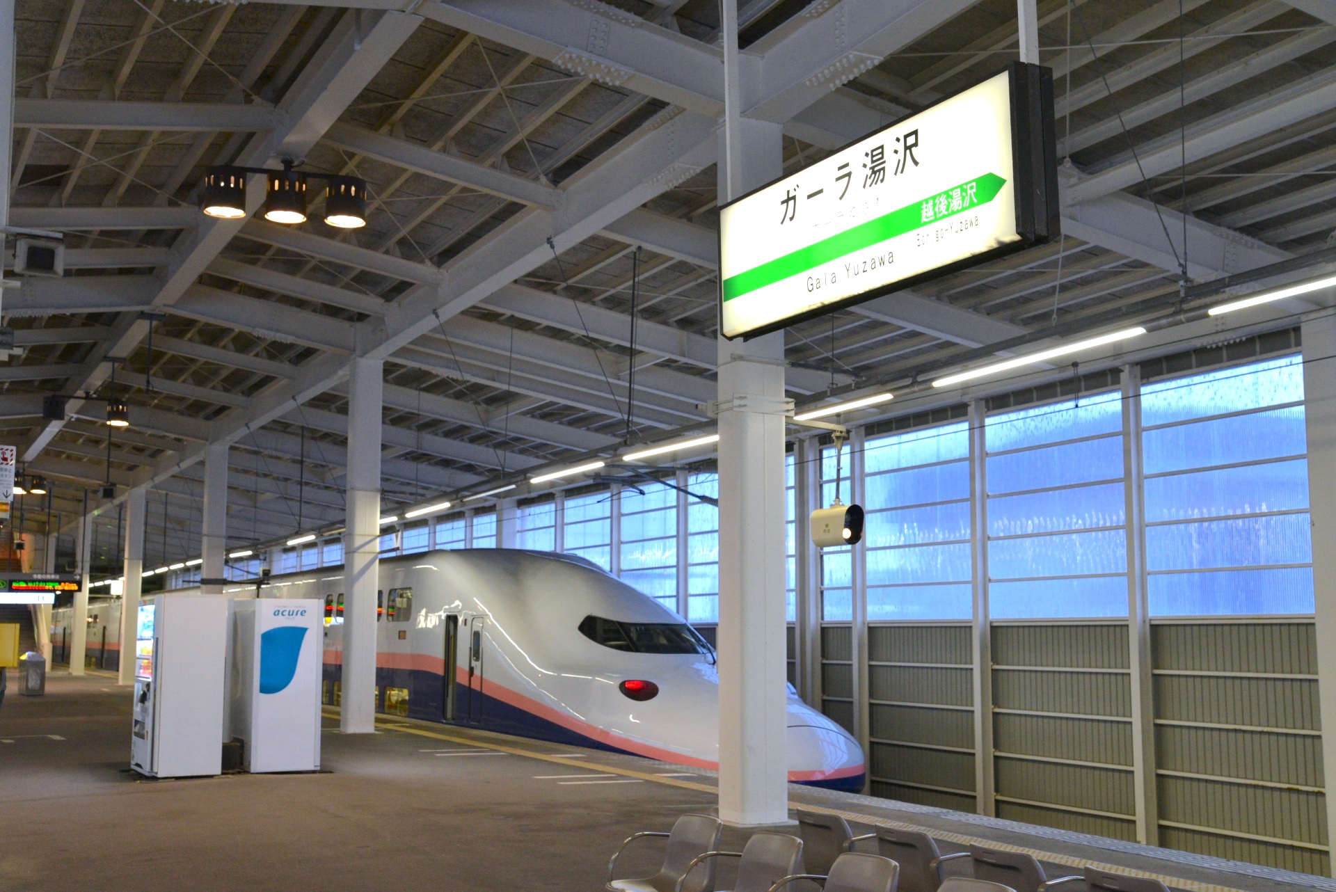 ガーラ湯沢駅