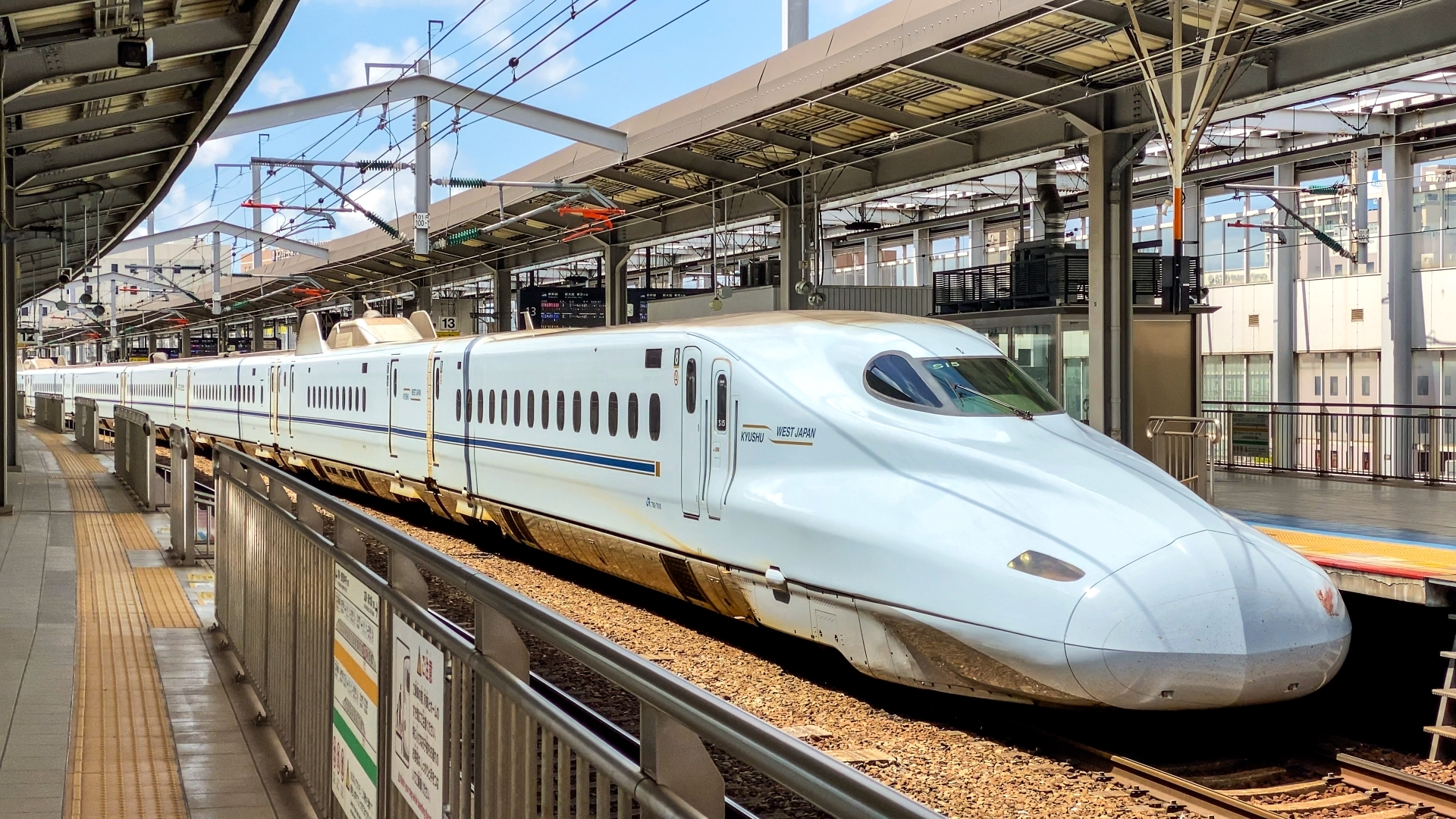 山陽新幹線・小倉駅
