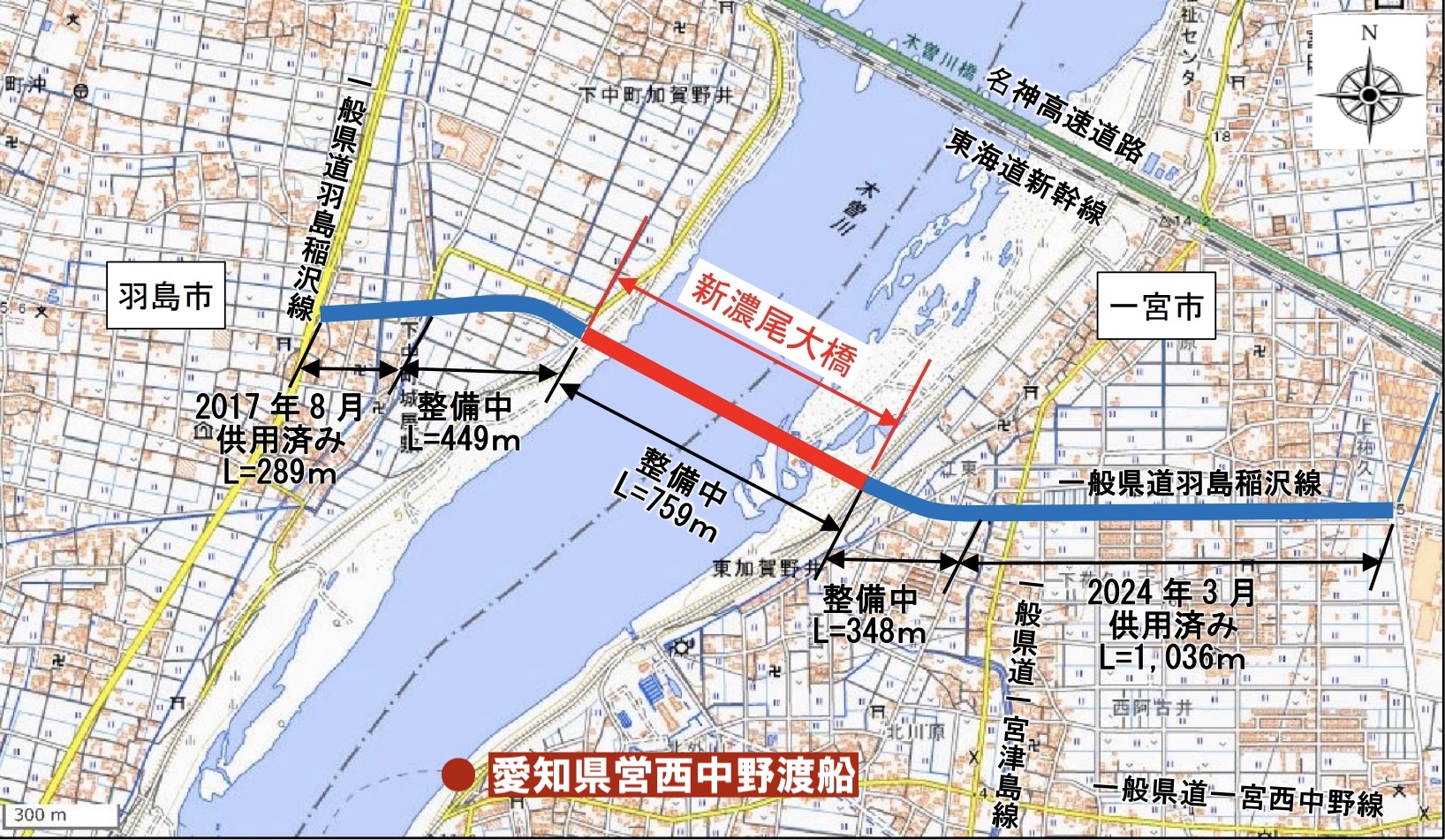 新濃尾大橋