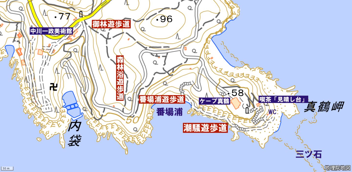 潮騒遊歩道
