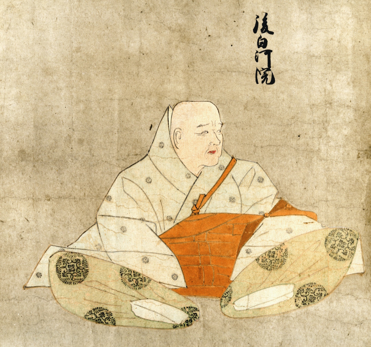 後白河法皇