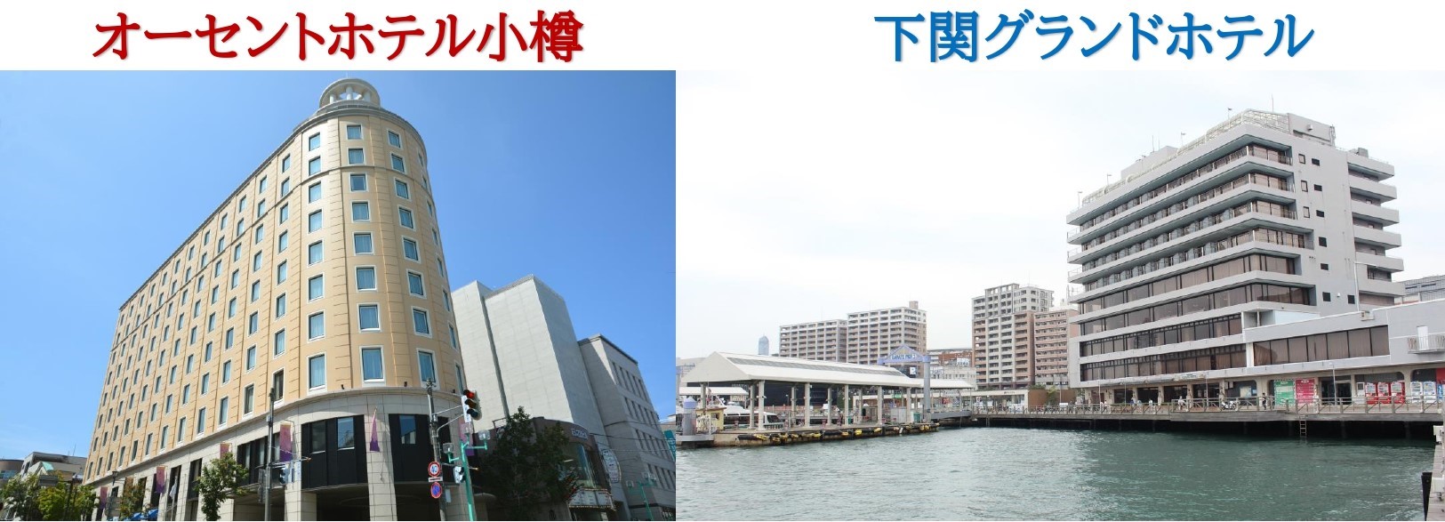船旅で自由に日本一周を旅するプラン