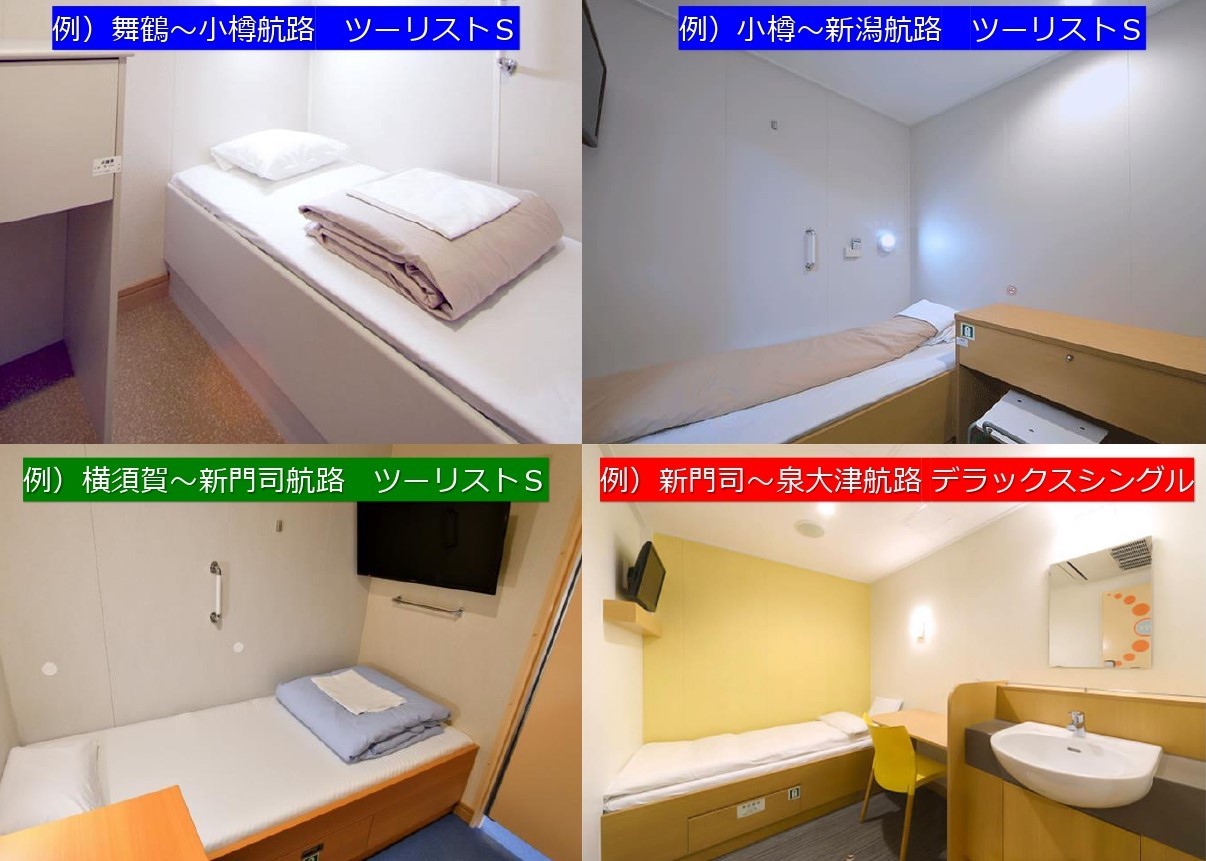 船旅で自由に日本一周を旅するプラン