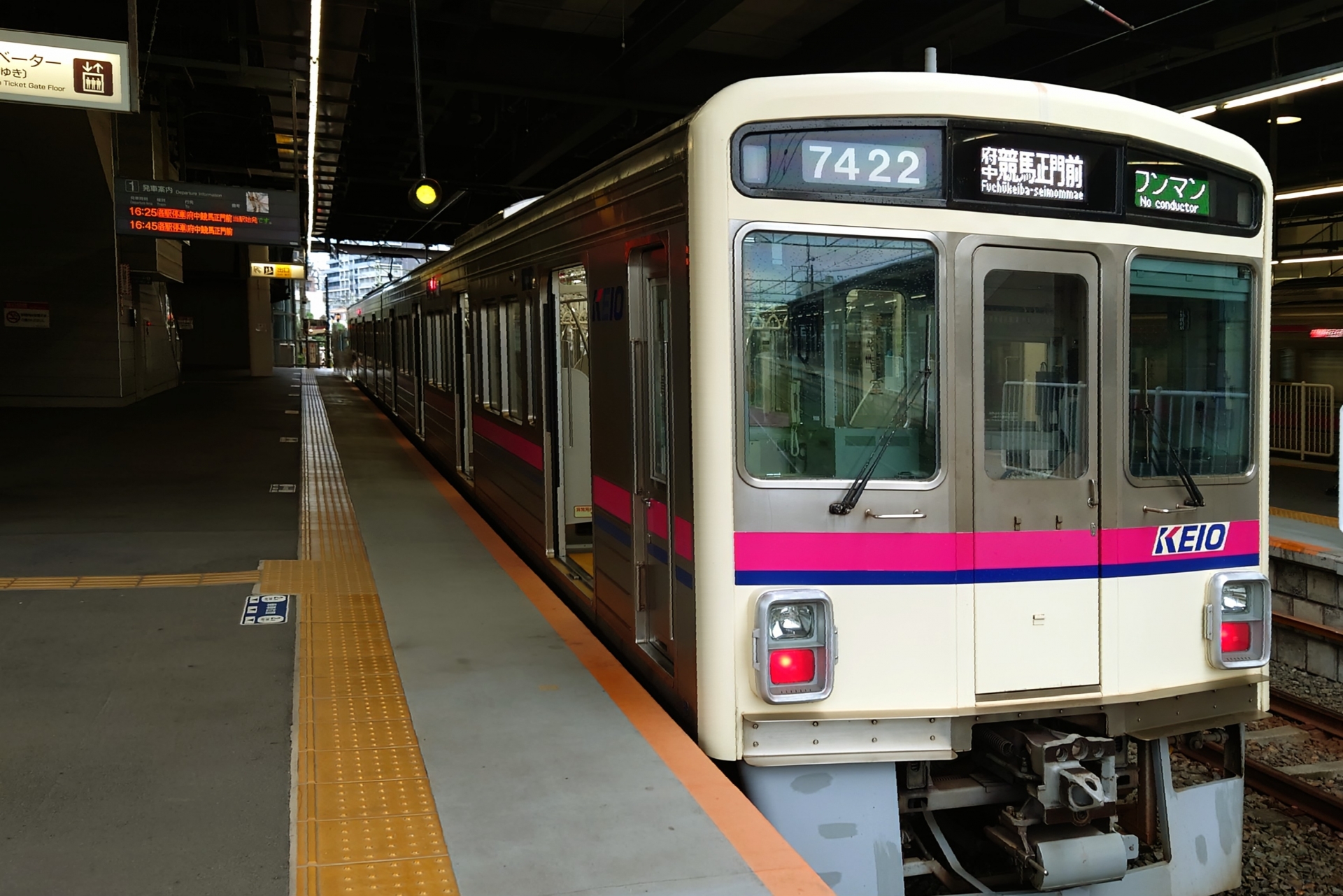 京王競馬場線