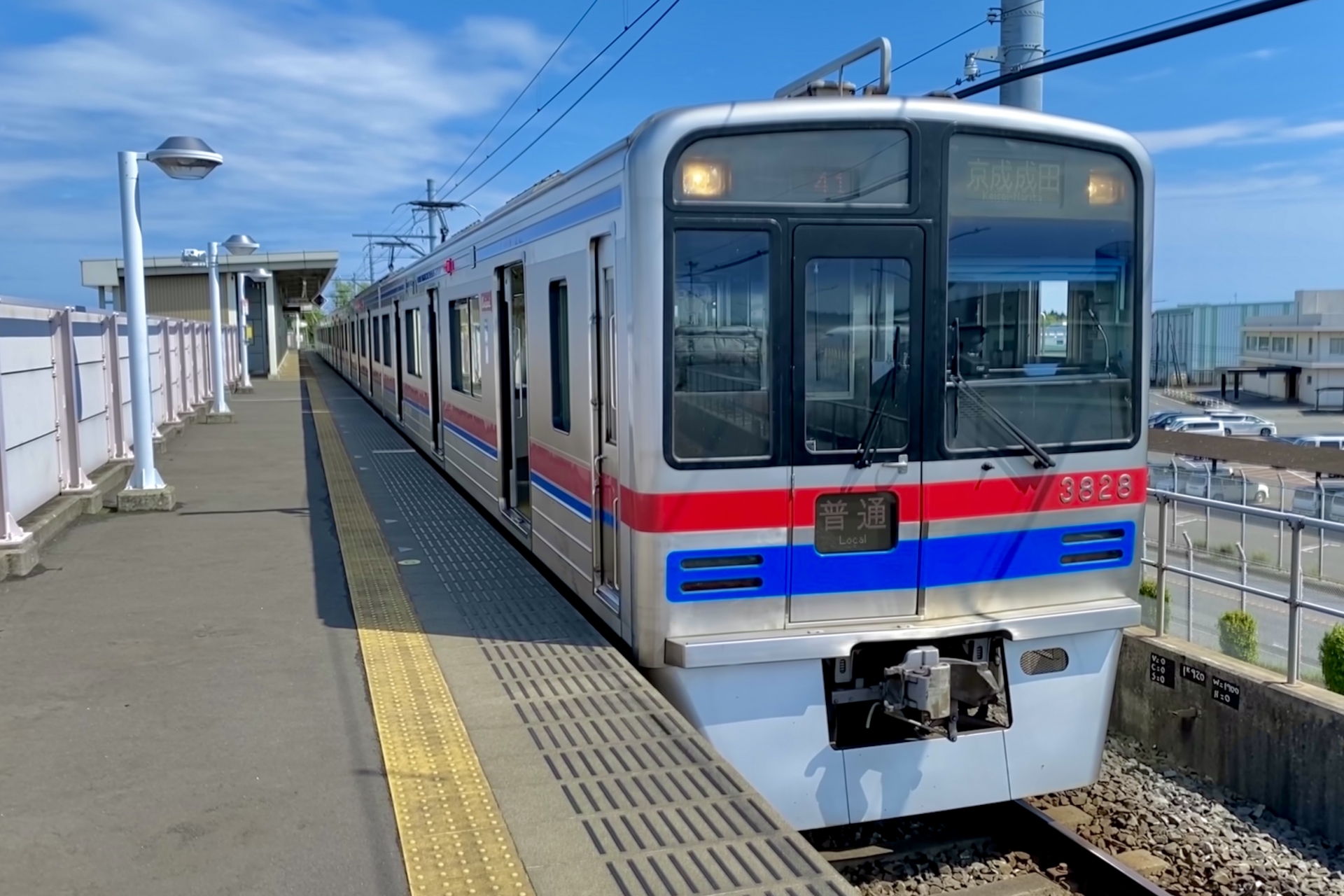 日本一短い鉄道