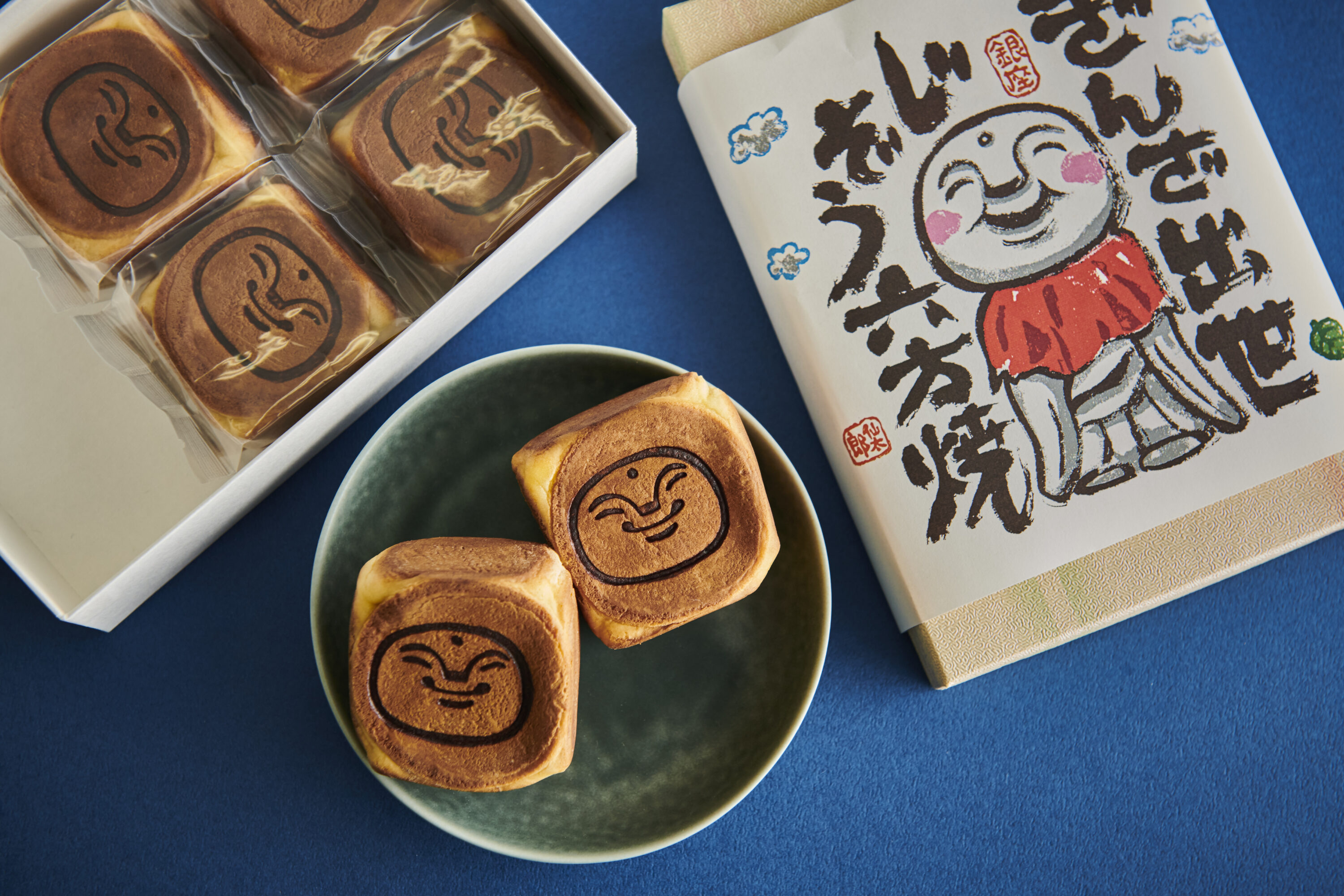 出世地蔵六方焼