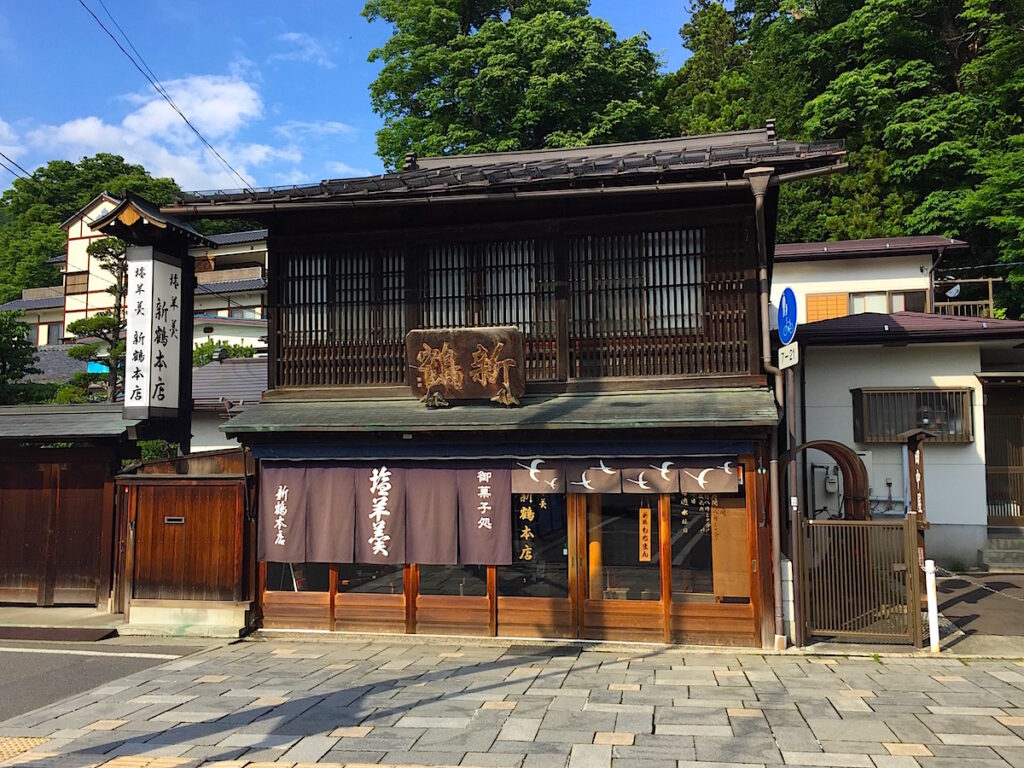塩羊羹の元祖「新鶴本店」【長野県下諏訪町】