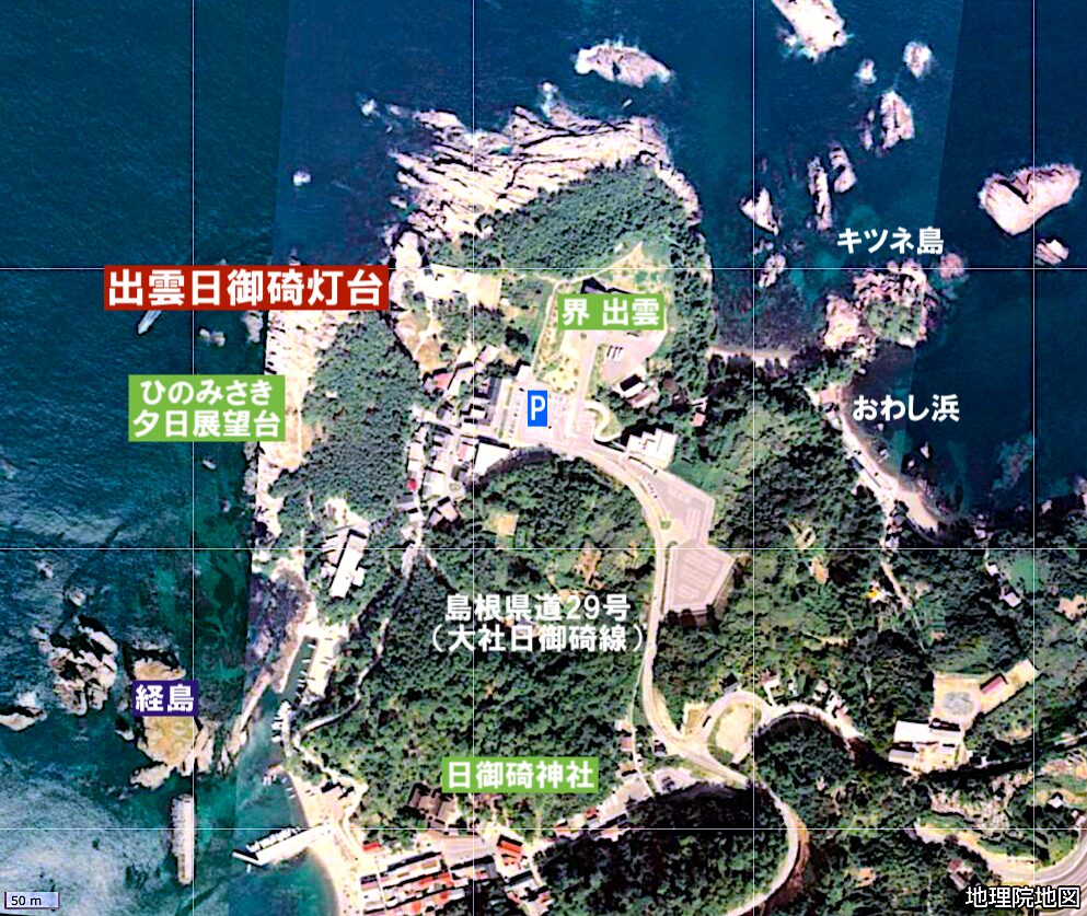 出雲日御碕灯台