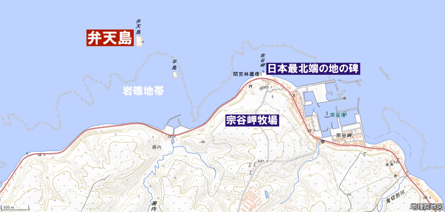 宗谷岬・弁天島