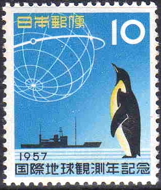 国際地球観測年