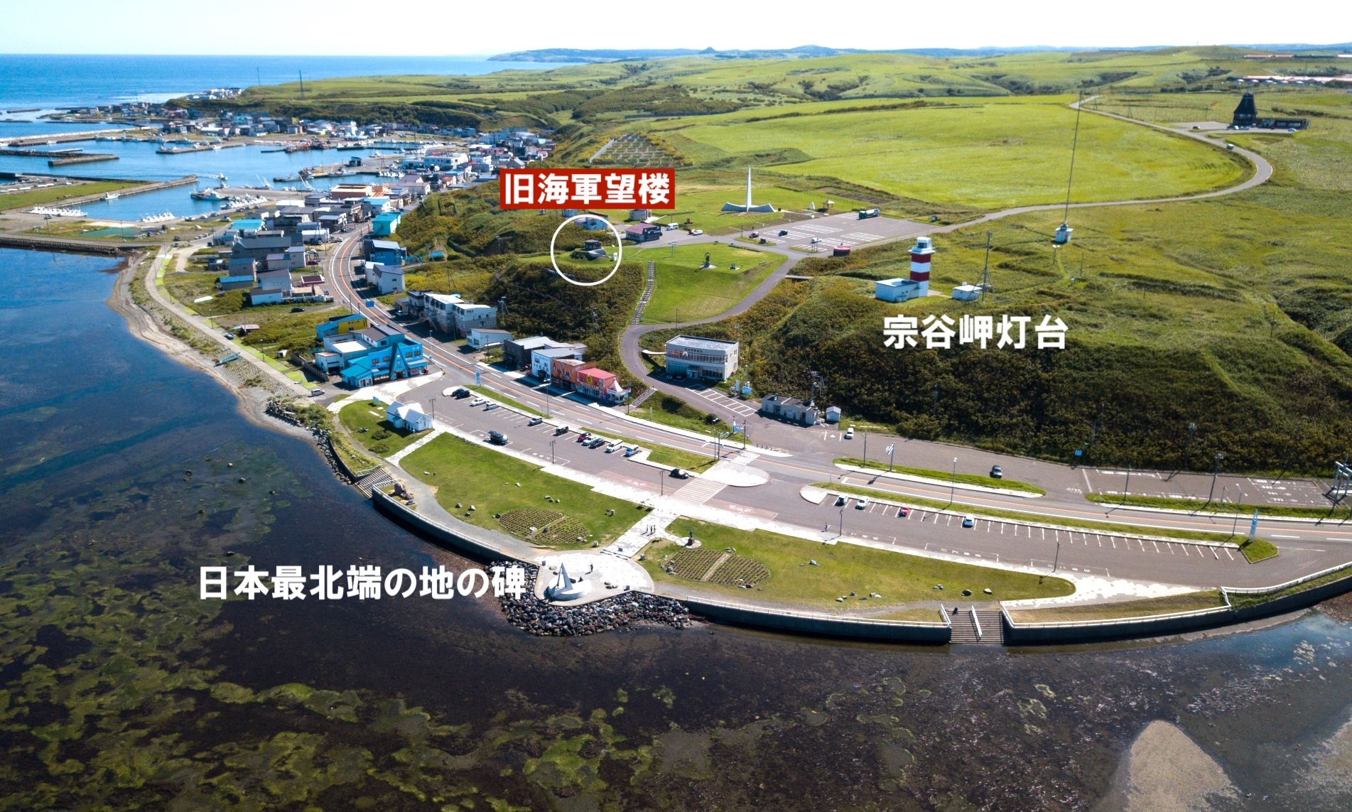 旧海軍望楼