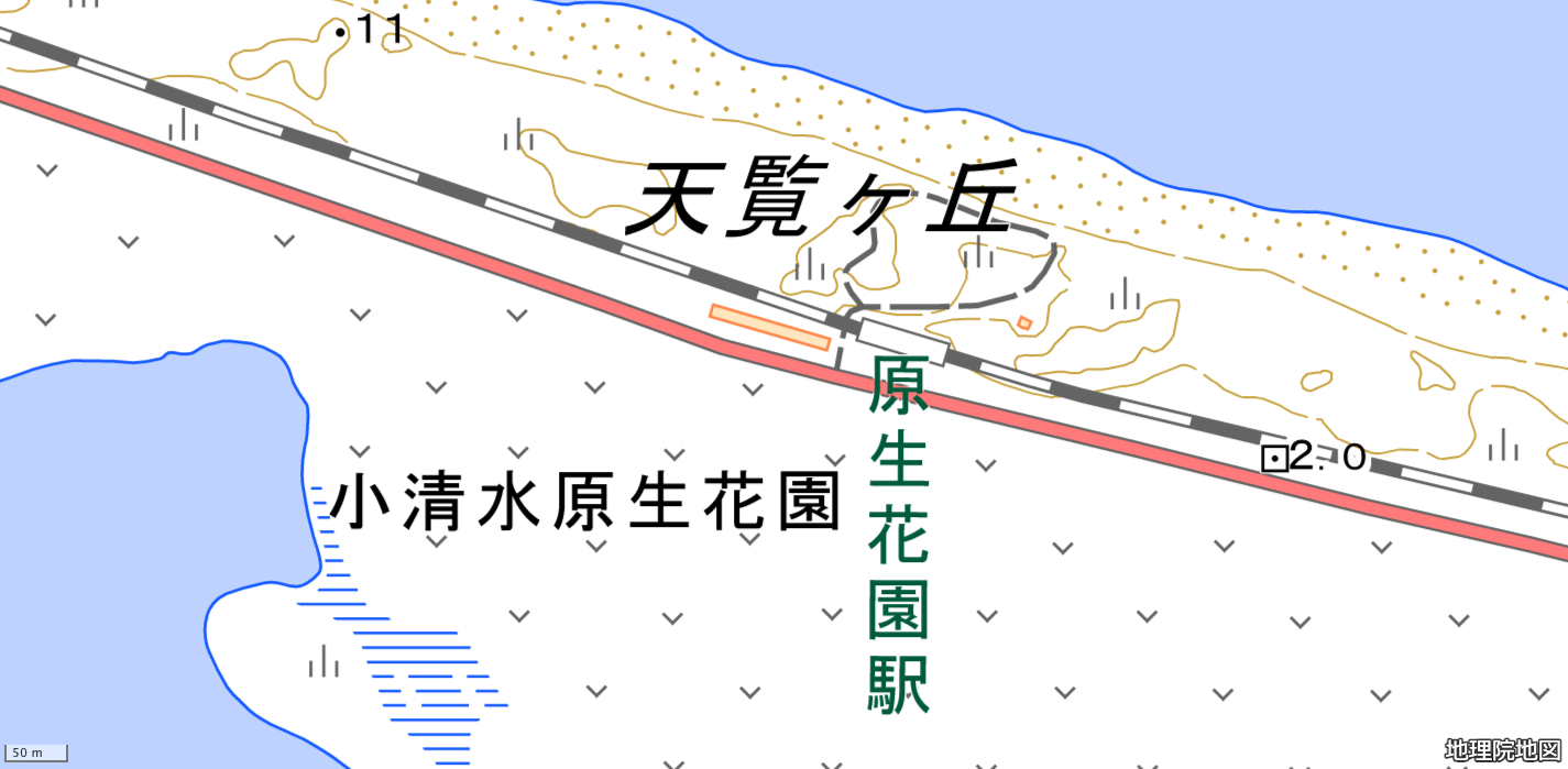 原生花園駅