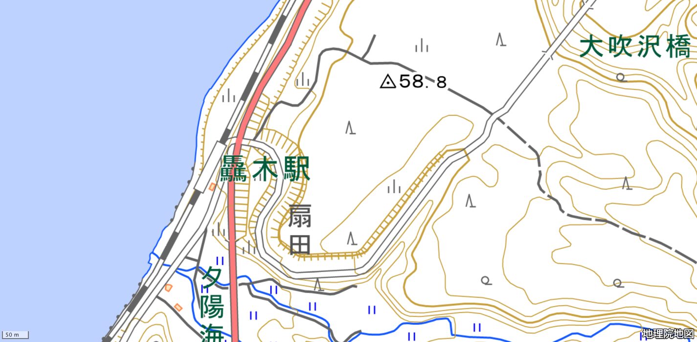 驫木駅