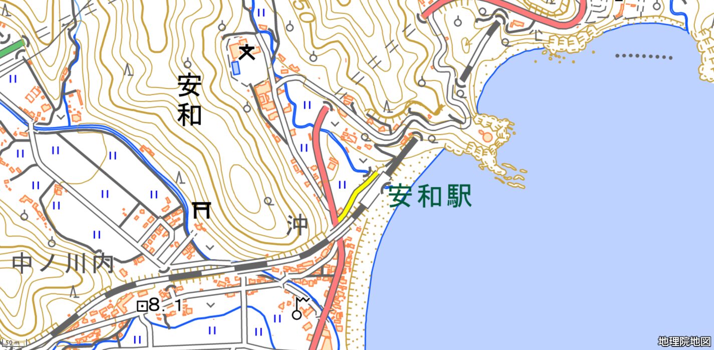 安和駅