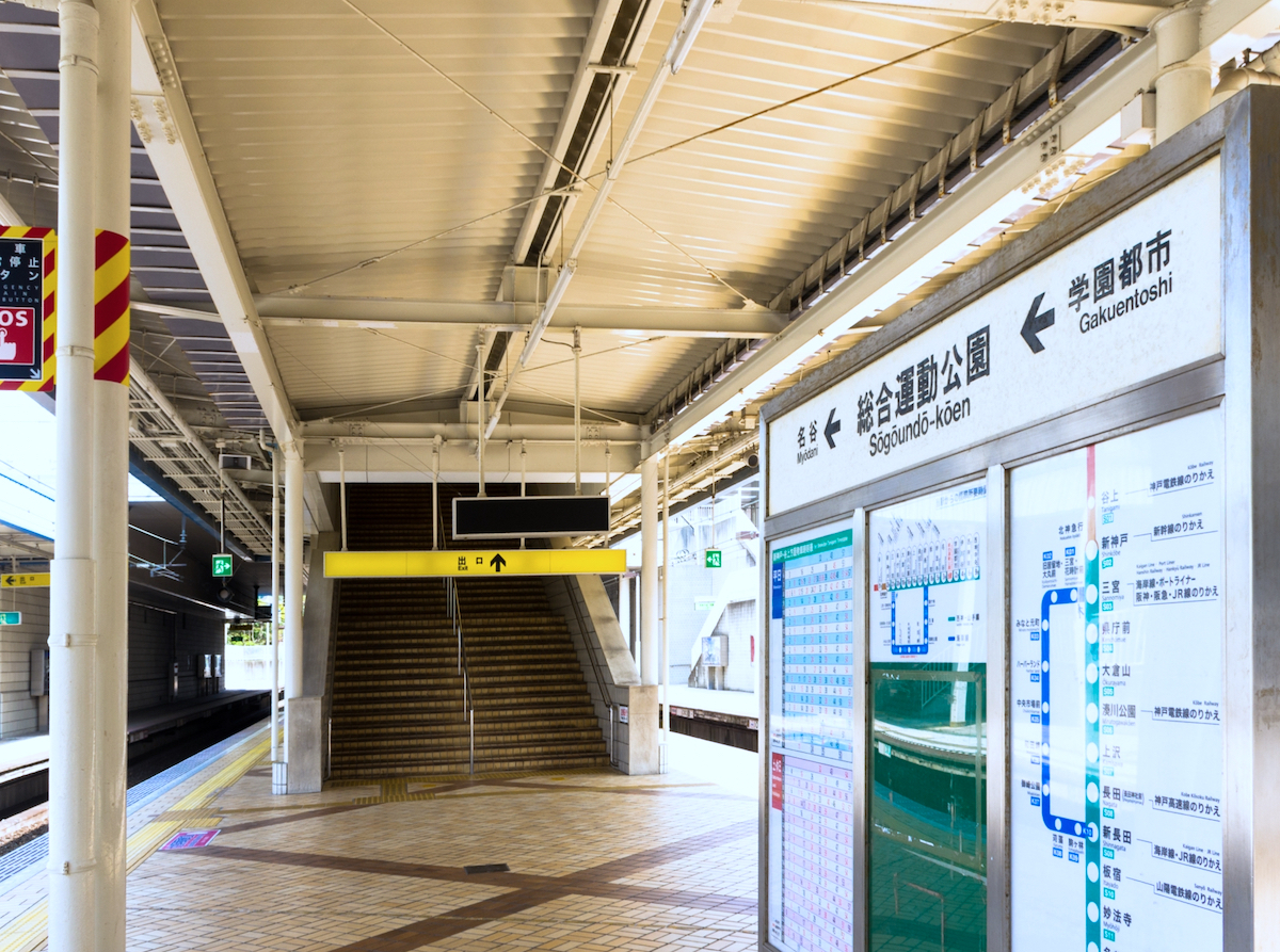 総合運動公園駅