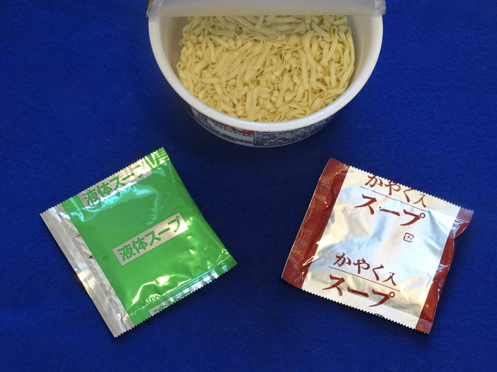 名古屋名物「みそ煮込みうどん」