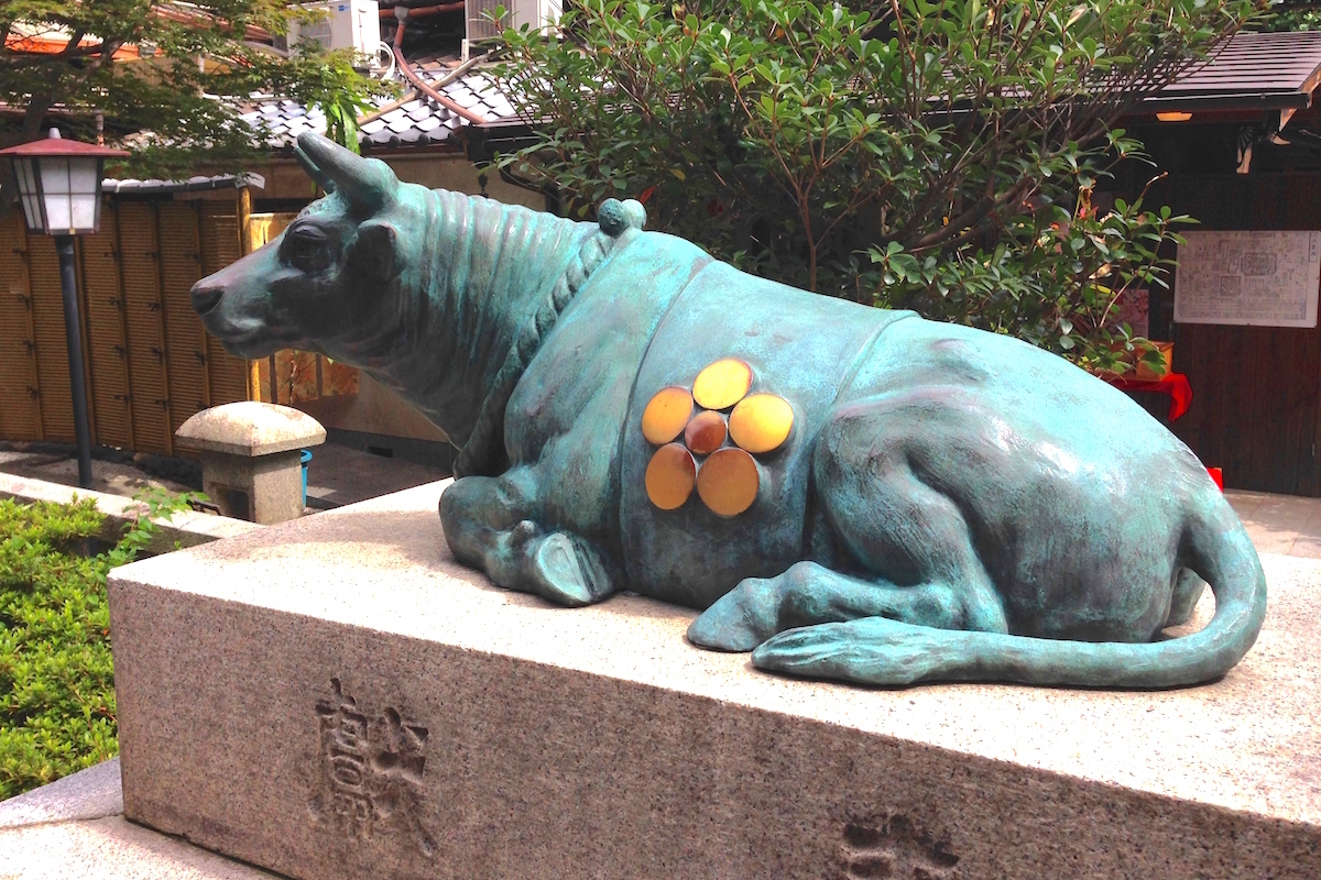菅原院天満宮神社