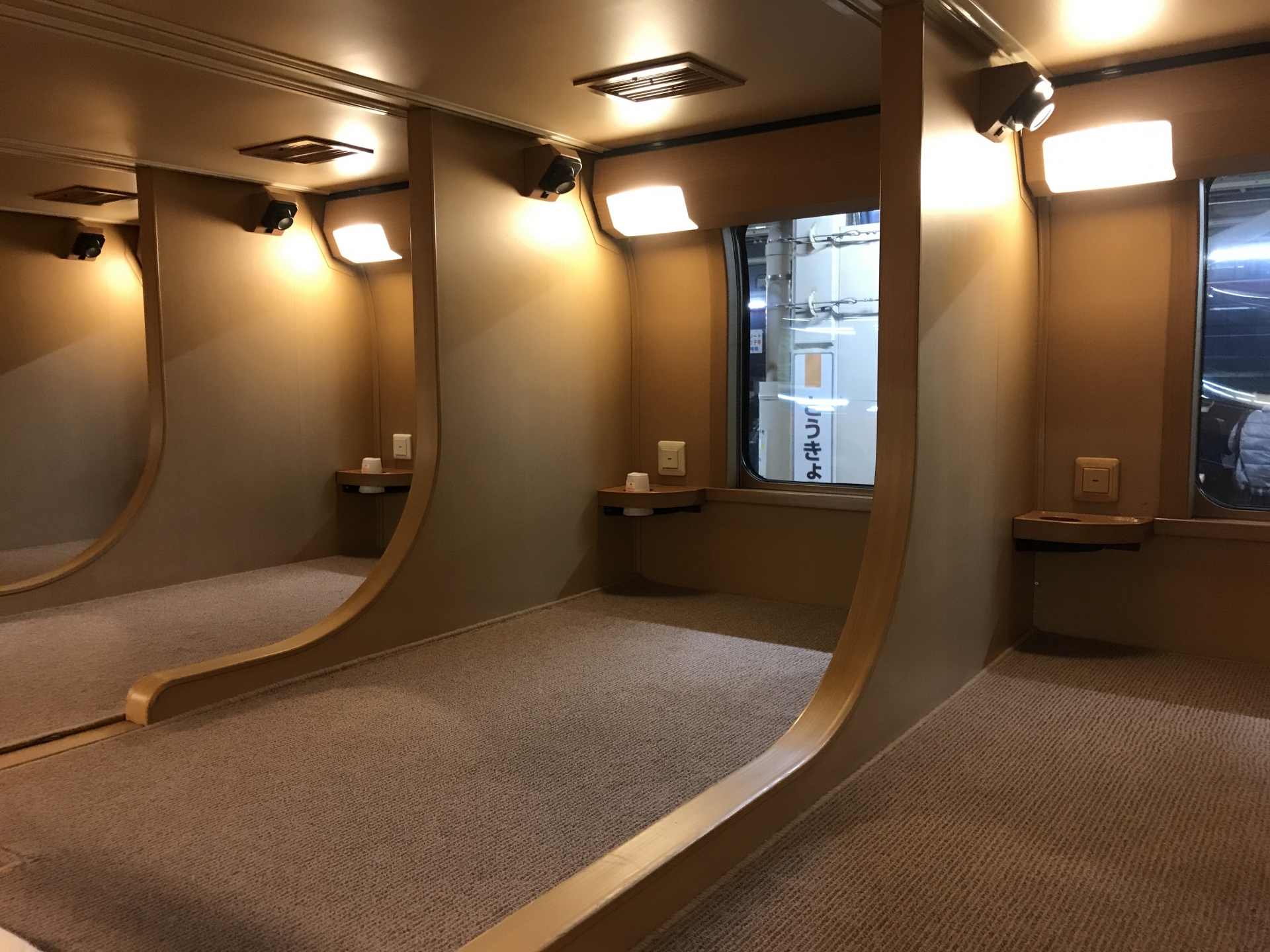 サンライズ瀬戸・出雲